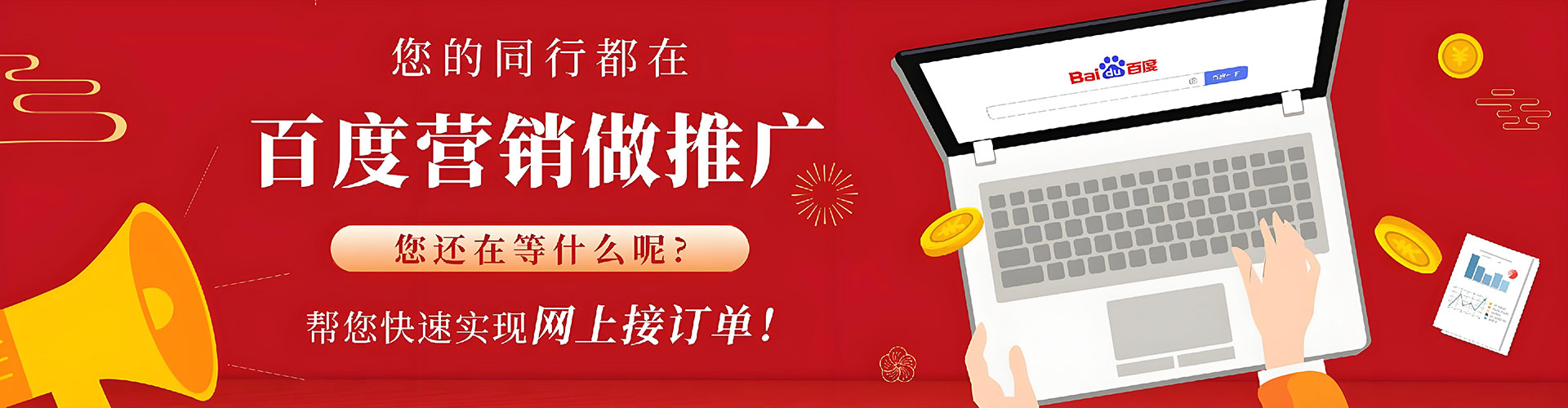 潘集sem投放