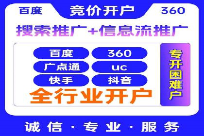 百度关键词推广费用透明化：企业如何避免被坑