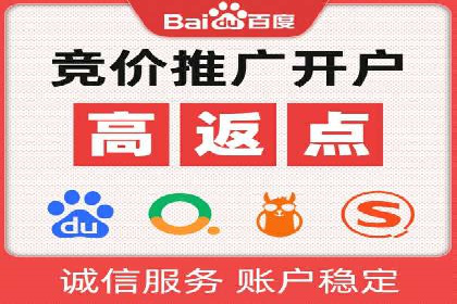 快手信息流广告投放技巧