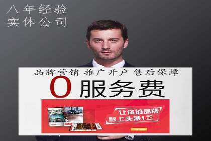 案例解读：竞价广告创意策划